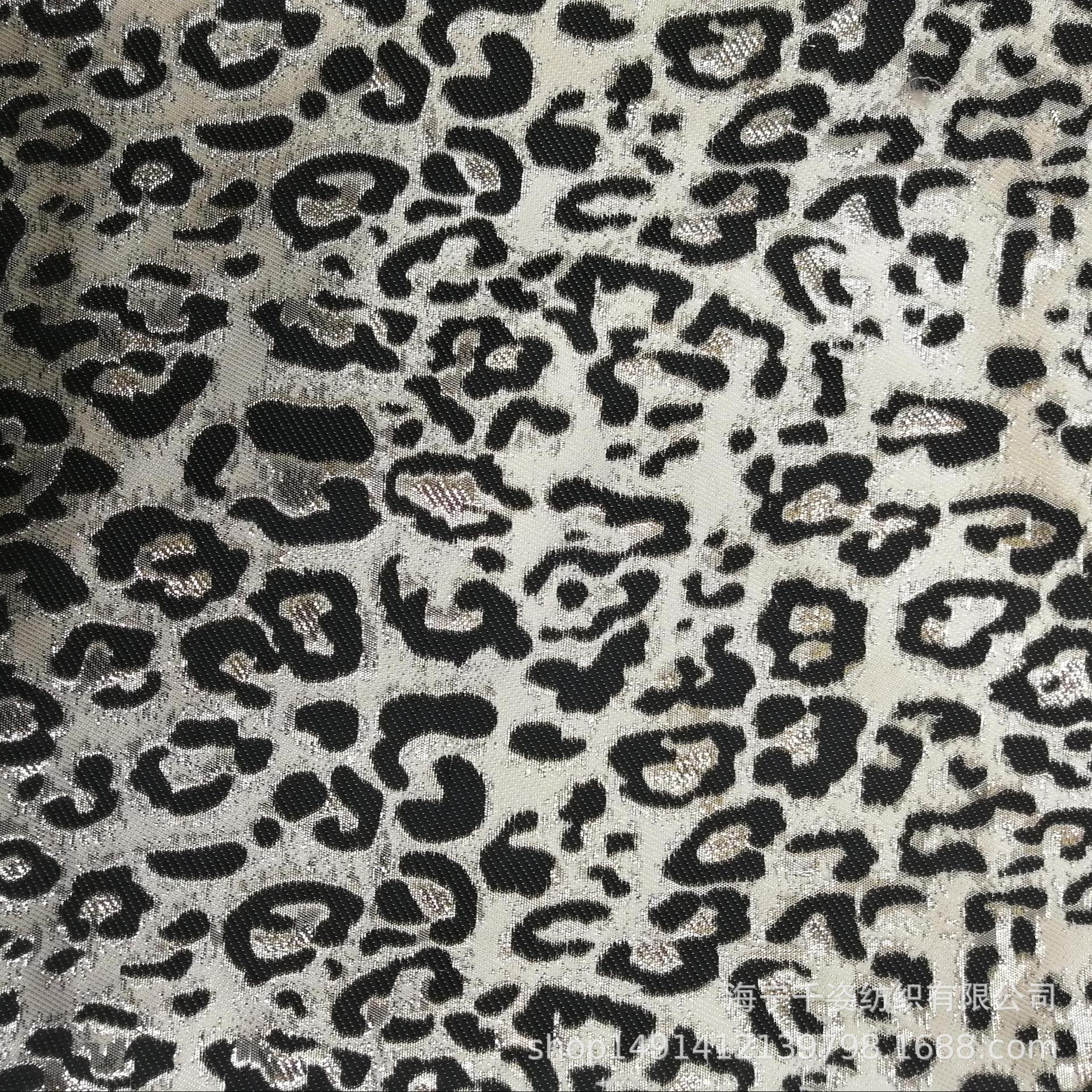 色织金银丝秋冬款时尚提花面料童装礼服连衣裙鞋料箱包抱枕