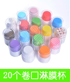 20个卷口淋膜杯
