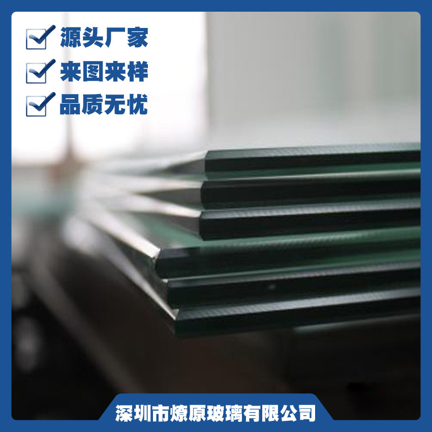 电子 建筑 钢化 丝印玻璃 玻璃 深圳玻璃加工厂 大量批发