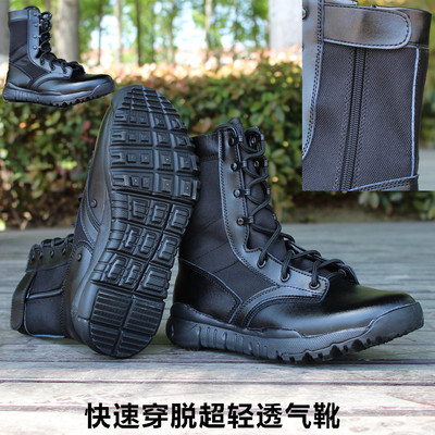 军靴男特种兵cqb超轻作战靴男511户外沙漠战术靴超轻作战靴夏季|ru