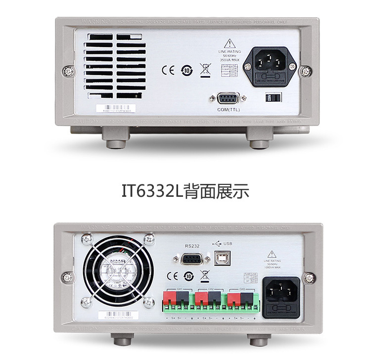 艾德克斯新款IT6822L_IT6332L可编程稳压电源三通