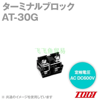 优势供应日本TOGI东洋技研端子台 AT-30G