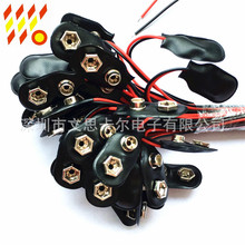 I�� T�� 9V늳ؿ� 6F22 �x���f�ñ�9V�B�Ӿ� 10CM 15CM 150MM��Ƥ