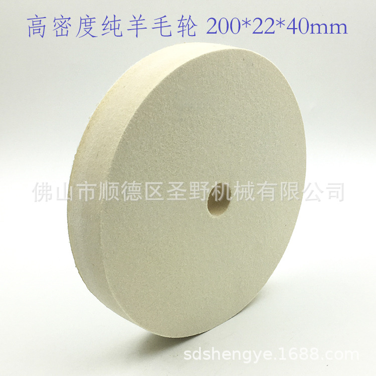 高密度纯羊毛轮玻璃表面划伤修复抛光轮玻璃抛光机修复机羊毛轮