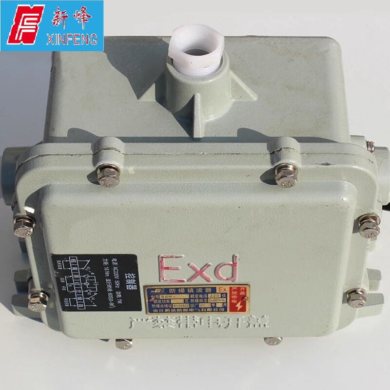 不锈钢调节阀  蝶阀  止回阀  拉链式蝶阀 防爆阀