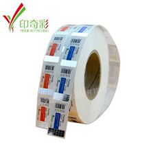 ���b�����z �l�a�˺� �����z�N�� �l�a�N�� �~�漈�˺�ӡˢ����