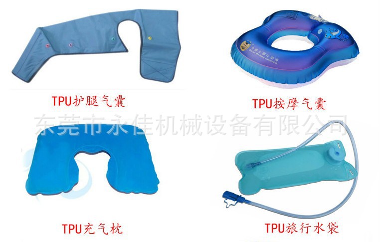 TPU加工高周波电压机