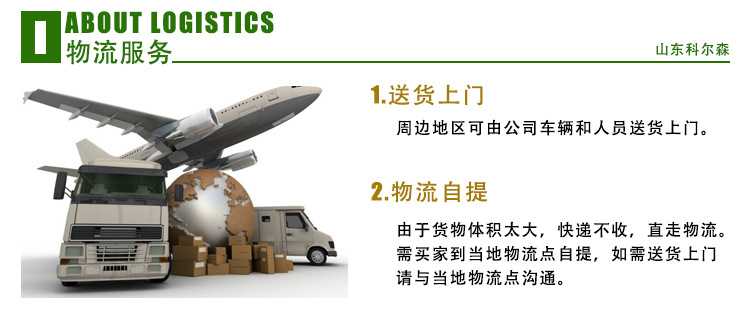 关于物流.jpg