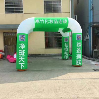 厂家直销充气拱门帐篷气模户外广告活动化妆品方形四脚拱门开业|ru