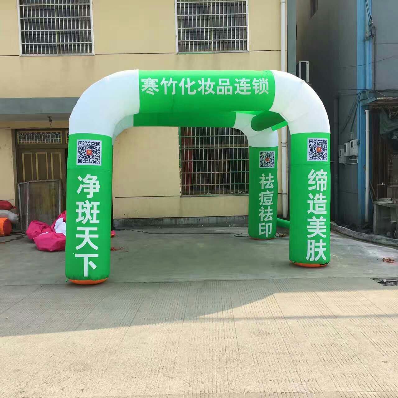 厂家直销充气拱门帐篷气模户外广告活动化妆品方形四脚拱门开业|ru