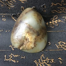 天然新疆和田玉带俏色秋梨皮 皮包玉籽料原石玉器礼品小把件