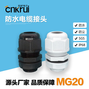 �S��ֱ�NMG20*1.5��|��ˮ���^ ��Ʒ�|������|���^ MG20A���m�^