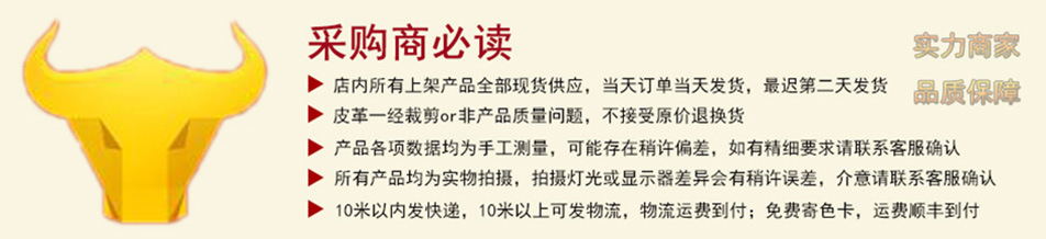 义乌批发羊纹pu皮100纹软硬包装饰革箱包鞋材亚光细纹皮革面料详情16