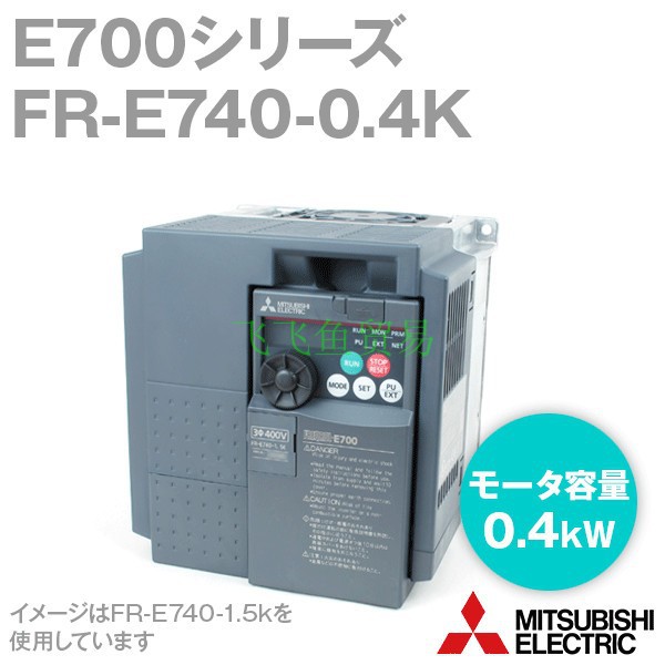 优势供应日本Mitsubishi三菱电源变压器FR-E740-0.4K