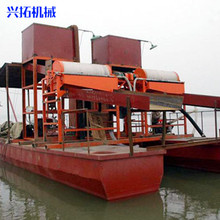 潍坊生产 链斗抽沙选铁船 顺流槽 水力旋流器采砂船