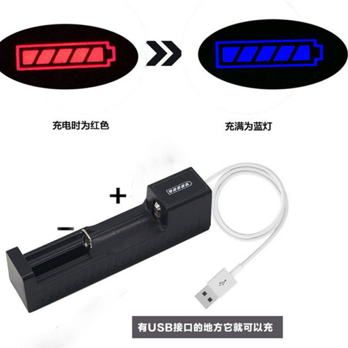 18650 lithium battery smart charger 3.7V/4.2V charger 26650 bright flashlight charger
