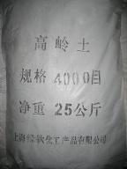高岭土 厂家直供高白度4000目煅烧高岭土