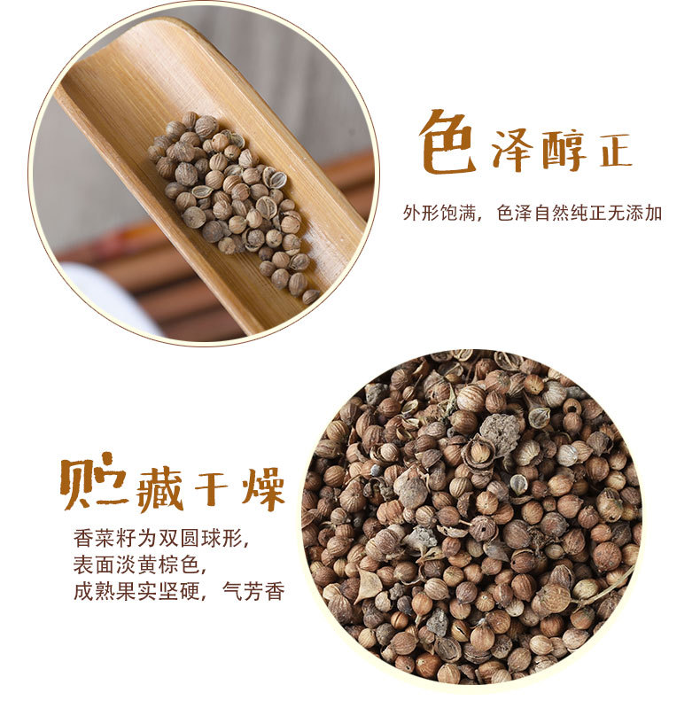 Coriander Seeds (Coriandrum sativum) — Premium Whole Xiang Cai Zi Spice for Hot Pot & Cooking, 500g key features