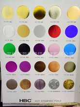 烫金纸色卡烫金纸样