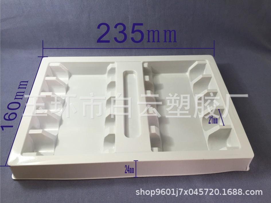厂家直销pvc药瓶内装医药包装20mlX10支装制剂医药用品吸塑盒定做