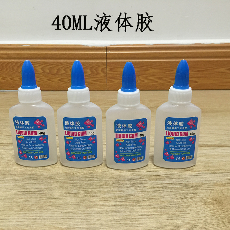学生手工白胶_40ml白胶学生手工白胶环保无毒diy小胶水带内塞史莱姆 - 阿里巴巴