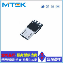 MICRO USB 5PINM B TYPE ǰ����Ĺ��^�֙Cƽ�庸��ʽUSB�B����