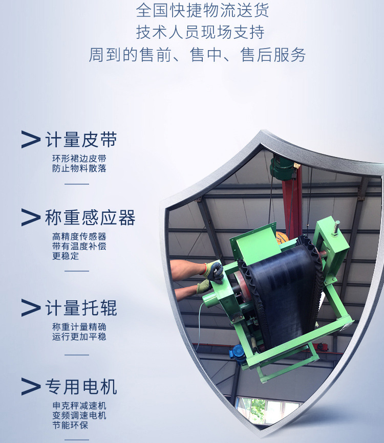 定量给料机2_08
