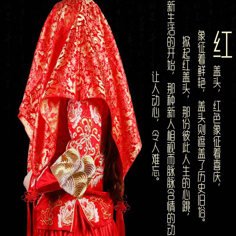 批发婚庆用品新娘婚车结婚红盖头中式婚礼嫁妆蒙头纱巾喜字流苏-阿里巴巴