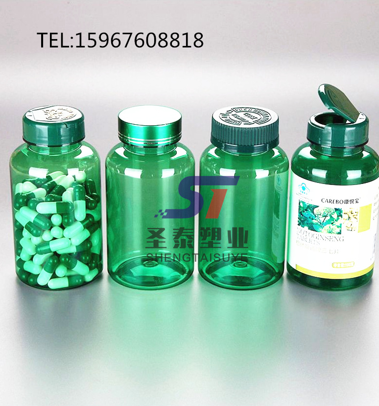 厂家批发600ML PET塑料瓶保健品瓶 胶囊瓶子塑料瓶