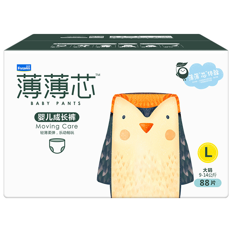 五羊嬰兒薄薄芯成長褲（多規格L88片/XL84片/XXL80片/XXXL76片）