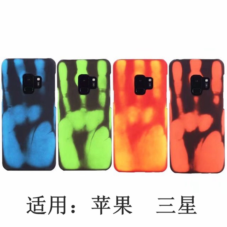 适用于iPhoneX手机外壳S9plus温变热感应炫彩保护壳S8/S7变色套