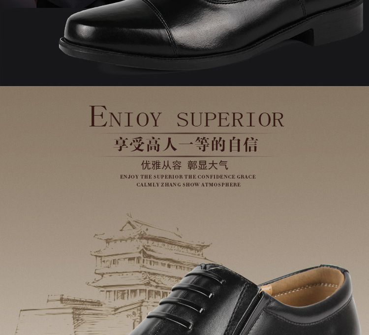 07皮鞋前_03.jpg
