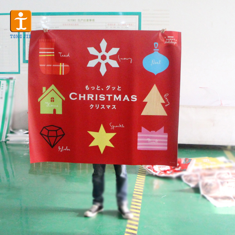 上海图文制作公司批量自定义广告条幅  挂旗  易拉宝画面