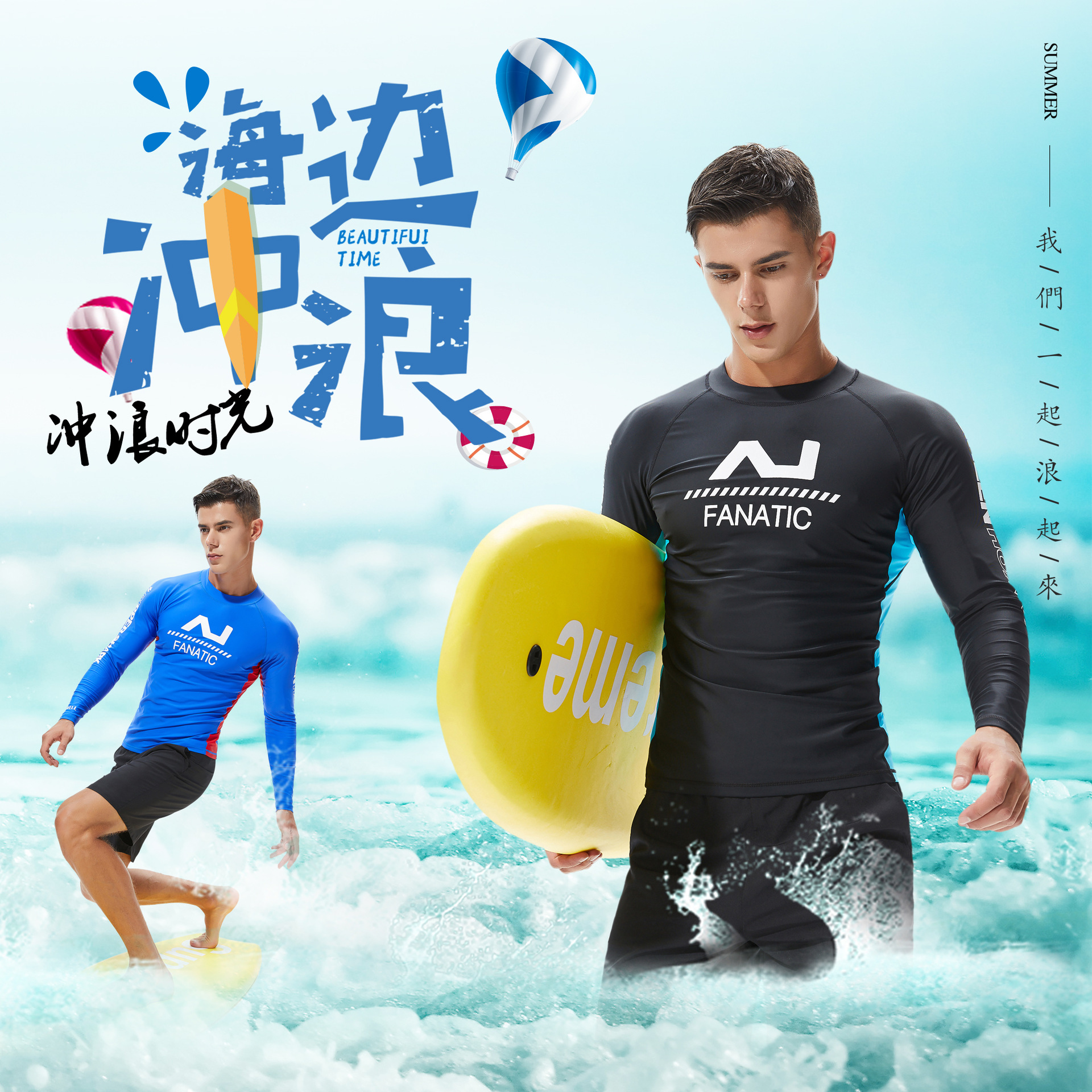 2018特为新品男冲浪服防晒个性游泳服保暖男士潜水服外贸厂家批发-阿里巴巴