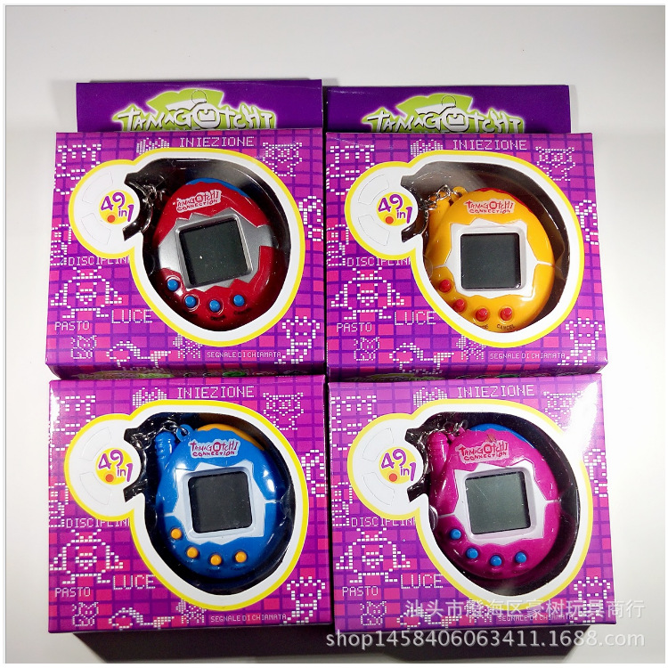 速卖通外贸热卖电子宠物机钥匙扣 包电宠物养成游戏机 厂家直销|ms