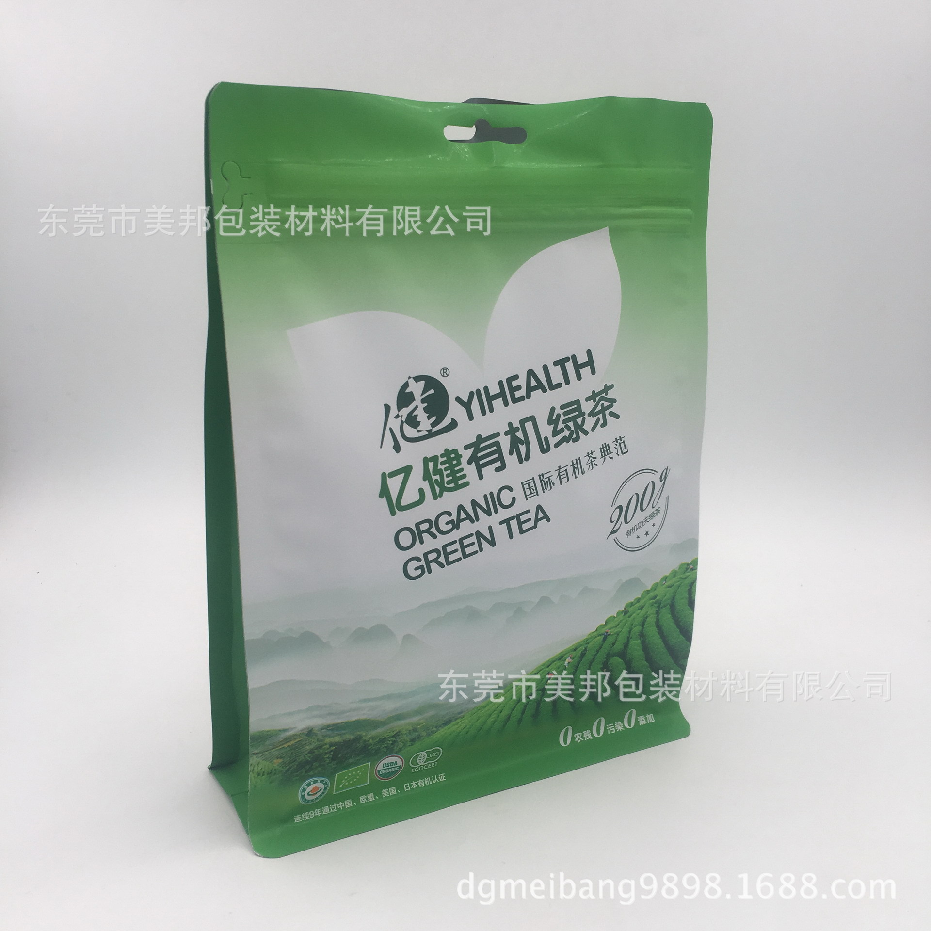 环保自封口八边封茶叶包装袋  中封风琴袋 5g/10g小泡真空袋