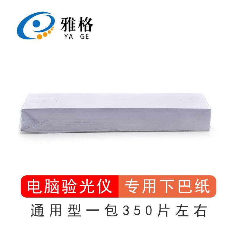 Chin Paper glasses computer Optometry apparatus chin Health and Safety optometry Consumables parts