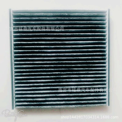 Factory wholesale suitable Air conditioning filter