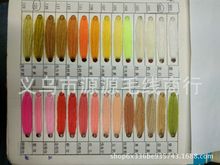 热销腈纶毛线现货色卡 全晴色样4股中粗可定做定染外贸出口团毛线
