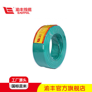 ���{���b�����S�ƽ^���~о��BV6mm2���]