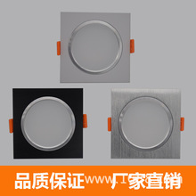 一体化草帽筒灯外壳单头双头 3w5w12w 方形天花灯格栅灯外壳套件