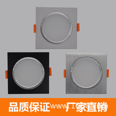 一体化草帽筒灯外壳单头双头 3w5w12w 方形天花灯格栅灯外壳套件