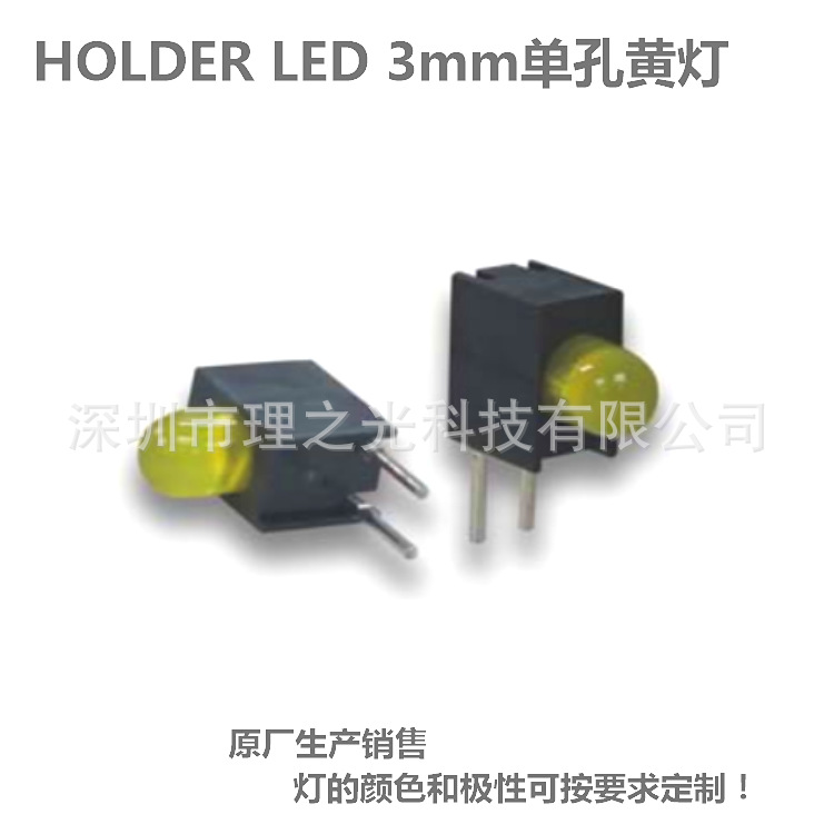 HOLDER LED�����м�����ƹ����ֱ��ʽ���������L-1384AD/1YD