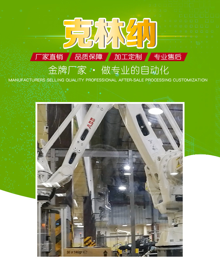 PLCDCS 改造无人操作自动化生产机器人码垛全新改造升级