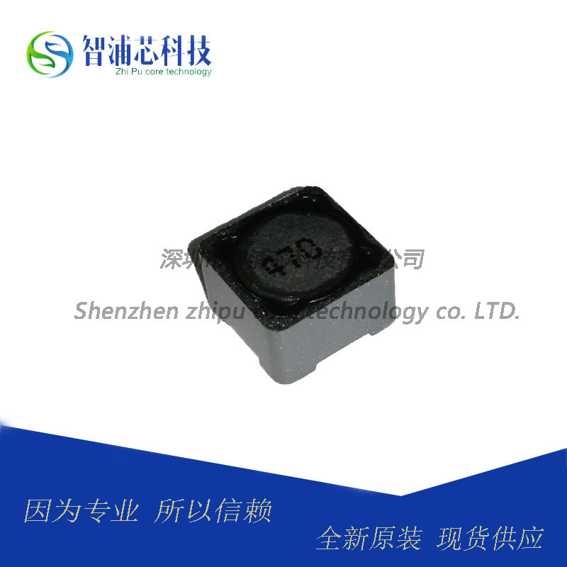 CD127 47UH ( 印 : 470 ) 3A 12*12*7 贴片功率电感 屏蔽电感