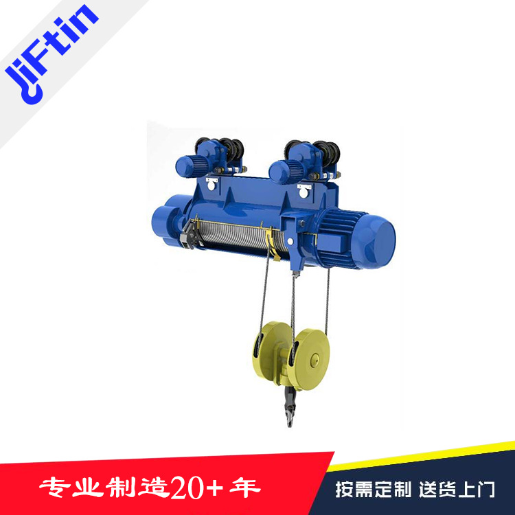 广元德阳遂宁电动葫芦 CD1钢丝绳电动葫芦 2吨低净空电动葫芦