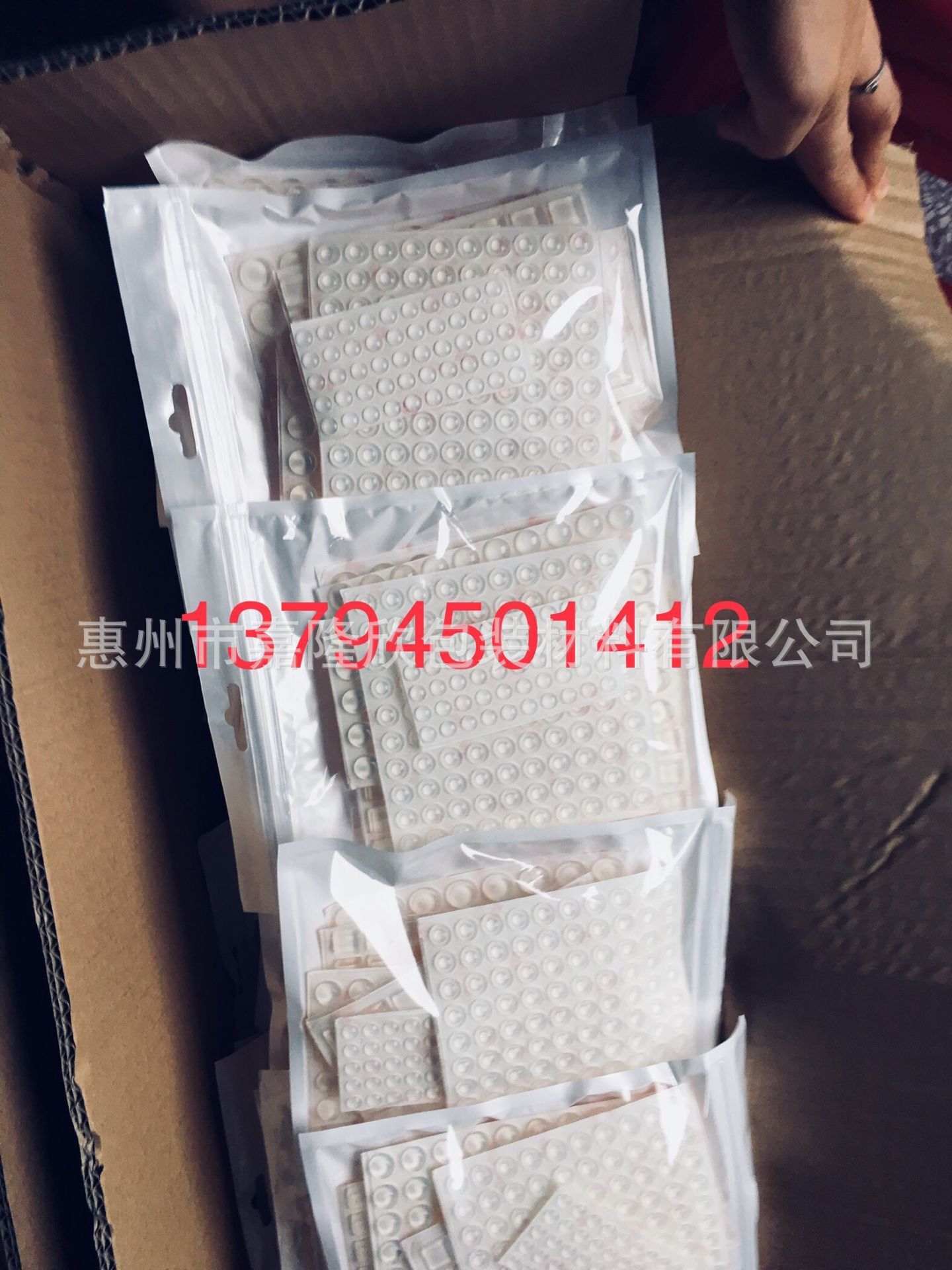 廠家低價批發PVC透明腳墊 橡膠腳墊 家具用防滑墊 12*4圓柱形膠墊