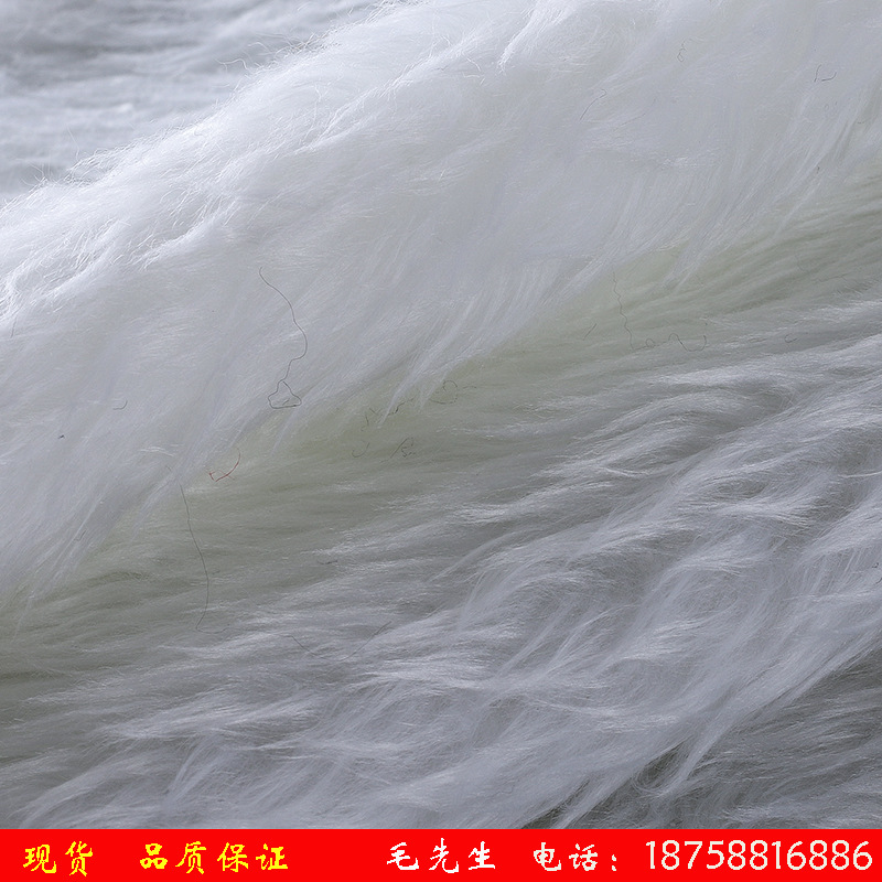 落水毛人造毛绒皮地毯圣诞玩具工艺品面料滩羊毛气蒸卷毛绒萝卜丝