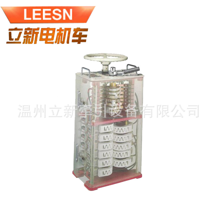 矿用一般型电机车配件司机控制器QKT45-3(100/250) 司控器5T架线