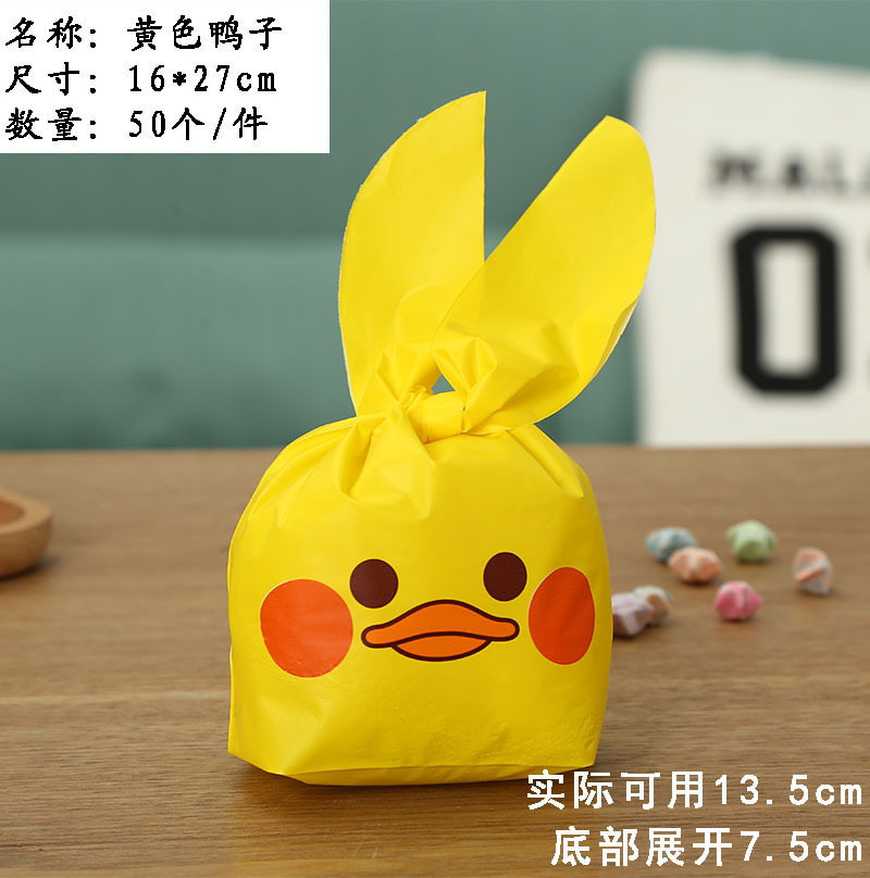 50개; 노란 오리 16*27; EVA